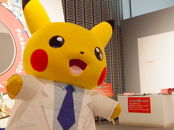 ポケモン研究所 ピカチュウ研究員アップ