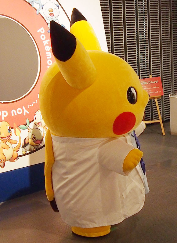 ポケモン研究所 ピカチュウ研究員ポーズ