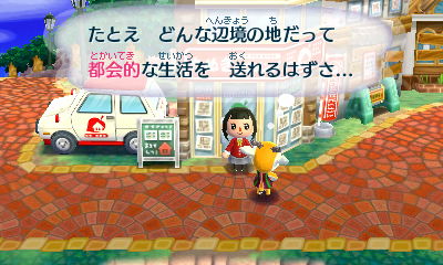 ハピ森トムソンからの依頼
