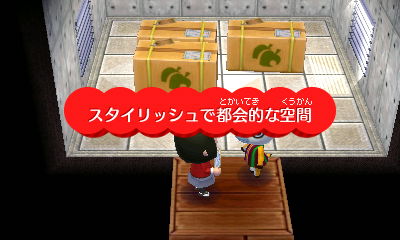 ハピ森トムソンスタイリッシュで都会的な空間