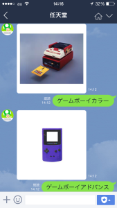 任天堂公式LINEアカウントキノピオくん任天堂ゲーム機