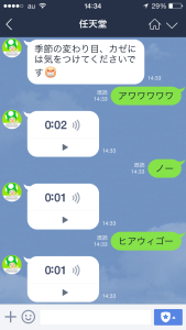 kinopiokun08