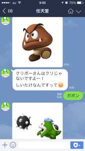 任天堂公式LINEアカウントキノピオくん敵キャラクター