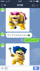 任天堂公式LINEアカウントキノピオくんクッパ軍