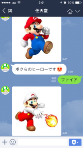 任天堂公式LINEアカウントキノピオくんファイアーマリオ