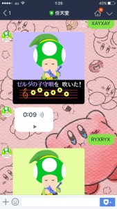 任天堂公式LINEアカウントキノピオくん時のオカリナ
