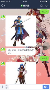 任天堂公式LINEアカウントキノピオくんファイアーエムブレムキャラクター(FE)
