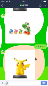 任天堂公式LINEアカウントキノピオくんamiibo(アミーボ)