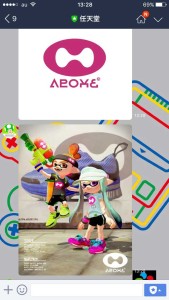 LINEキノピオくんスプラトゥーンンブランド