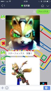 任天堂公式LINEアカウントキノピオくんスターフォックス画像付き