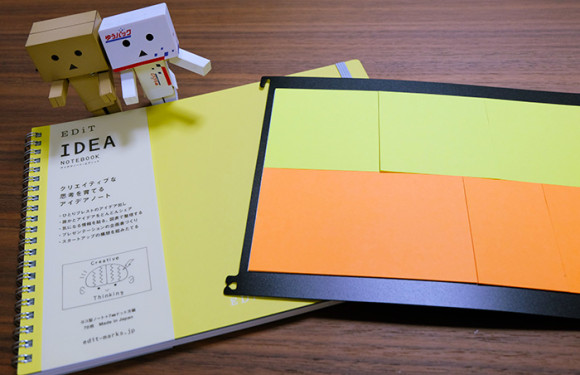 EDiTアイディアノート IDEA NOTEBOOK これから色々お試し