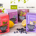 Clipper Tea Japan(クリッパー)