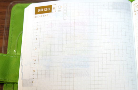 ほぼ日手帳カラーペン裏移り比較ぺんてるマルチ8