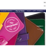 Filofax(ファイロファックス)