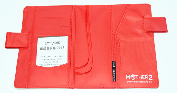 ほぼ日手帳2016！MOTHER2のキャラクター勢ぞろいの「CAST」カバー