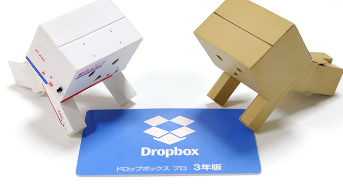 POSA版!3年使える Dropbox Pro(ドロップボックス プロ)を購入したよ!