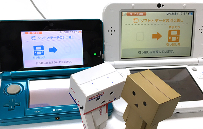 ニンテンドー3DS(3DSLL)からNewニンテンドー3DS(New3DSLL)への引っ越しするよ!