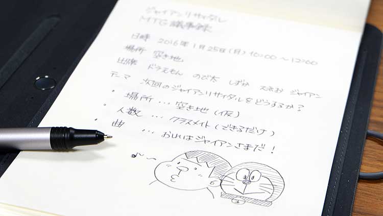 BambooSparkば手書き文字を認識してデータ化してくれる