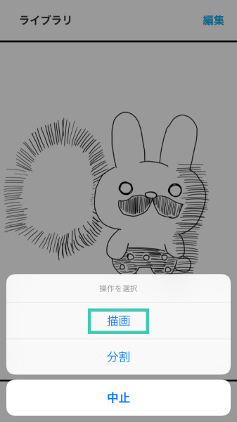 Bamboo Sparkの使い方とレビュー描画