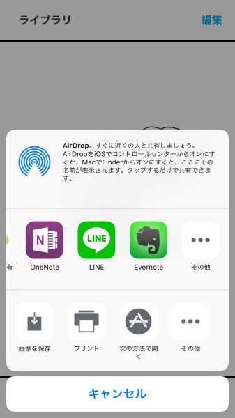 Bamboo Sparkの使い方とレビュー共有