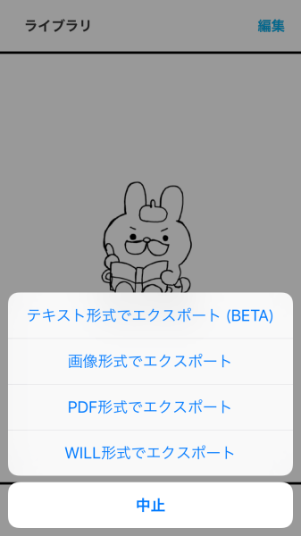 Bamboo Sparkの使い方とレビューインポート