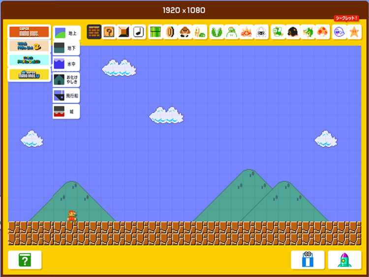 『スーパーマリオ"カベガミ"メーカー』4つのシリーズと6つの背景