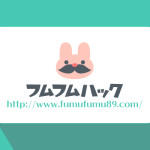 名刺の作り方!個人名刺を作ってみよう!