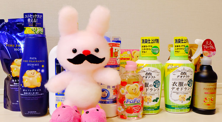 ファーファ柔軟剤マルチポット付き福袋を開けてみる!