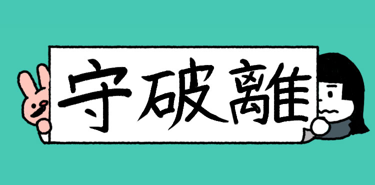 フムフムハック200記事達成！