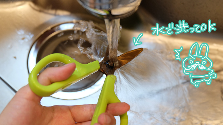 台所で使えるキッチン用はさみ「フィットカットカーブ 洗えるチタン」水で洗える