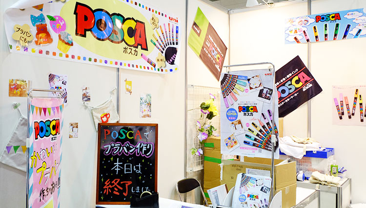 ホビーショー2016ポスカ(POSCA)を使ってプラバン作り体験!