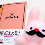 MOUNT ZINE11に参加します!