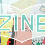 ZINE・リトルプレスって何？読み方や違い