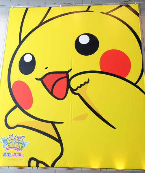 2016年も期待!横浜みなとみらいに今年もピカチュウ大量発生!
