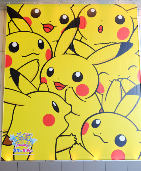 2016年も期待!横浜みなとみらいに今年もピカチュウ大量発生!