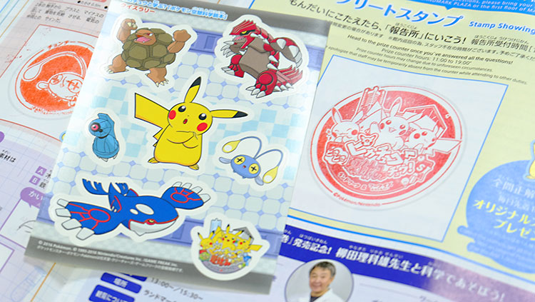 ランドマークプラザ・マークイズみなとみらいでピカチュウと学ぶ?「ポケモン空想科学読本」クイズラリー!