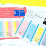 カンミ堂の『ココフセン』は手帳やノートと相性バッチリ!薄くて持ち運びやすいコンパクトな付箋