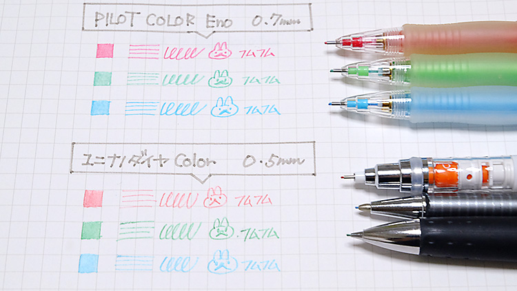 2大カラーシャープペン「ナノダイヤ」と「カラーイーノ」を徹底比較！ | フムフムハック