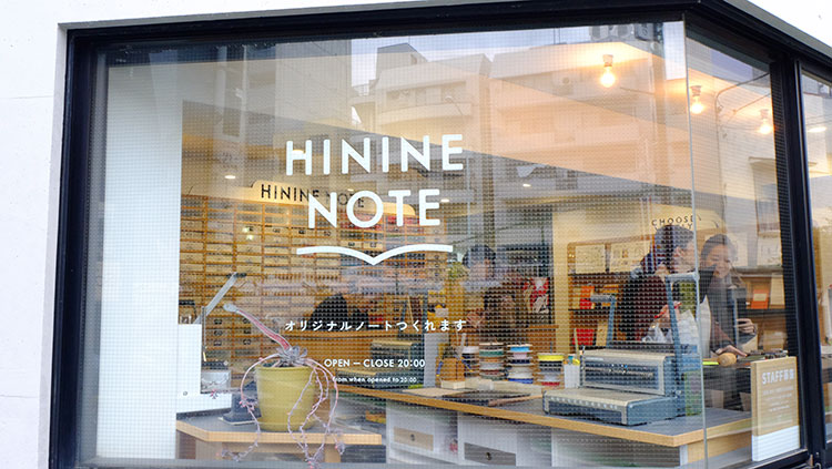 東京・代々木八幡の「HININE NOTE（ハイナインノート）」でオリジナルノートを作ってみた！