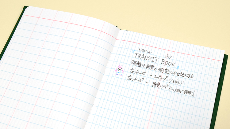 大人気の 測量野帳 ってどんなノート 使い方や種類を詳しく解説 フムフムハック