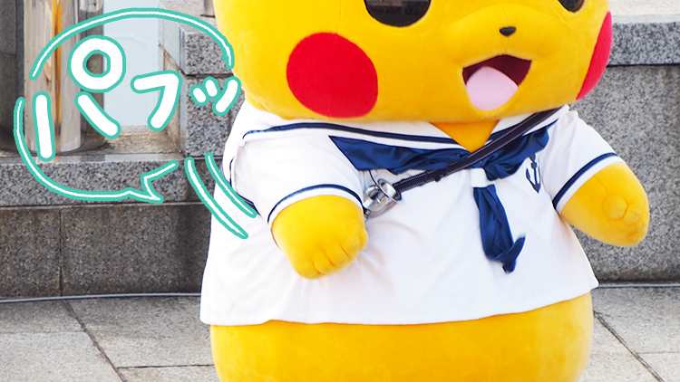 2017年ピカチュウだけじゃない ピカチュウ大量発生チュウ!横浜赤レンガ倉庫ずぶぬれスプラッシュショー「水のカーニバル」