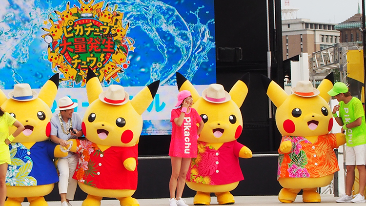 2017年ピカチュウだけじゃない ピカチュウ大量発生チュウ!横浜赤レンガ倉庫ずぶぬれスプラッシュショー「水のカーニバル」