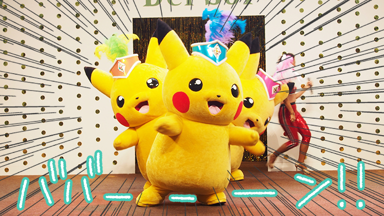 2017年ピカチュウだけじゃない ピカチュウ大量発生チュウ!クイーンズスクエア横浜「太陽のカーニバル」