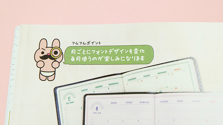宝島社『e-MOOK 夢をかなえる！ 私の手帳術』にフムフムハックのやまぐちが掲載されました